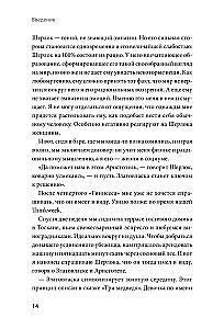 Kāpēc neviens man par naudu to agrāk nepateica? Kā kļūt par finansiāli uzvarētāju